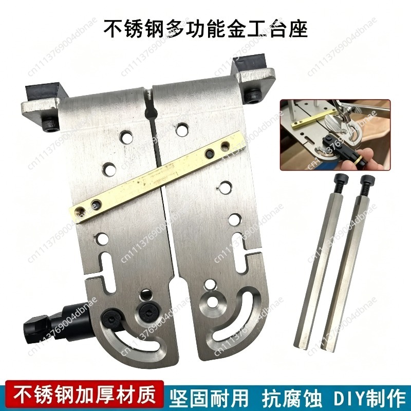 Portable No Drill Bench Clamp  - Jewelry Making Table recension och pris
