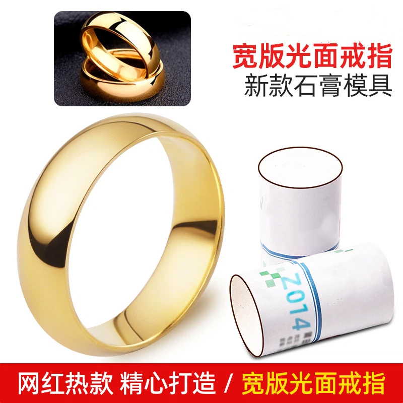 Wide-band smooth plain band ri - Jewelry Making For Couples recension och pris