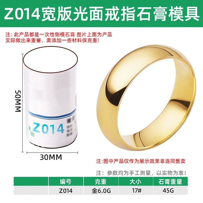 Wide-band smooth plain band ri - Jewelry Making For Couples recension och pris